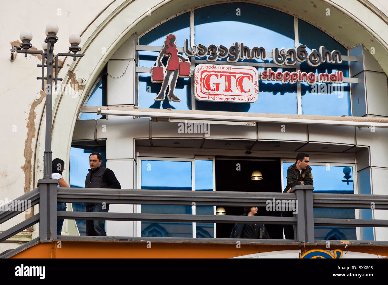 Hvad skal man købe i Georgien?